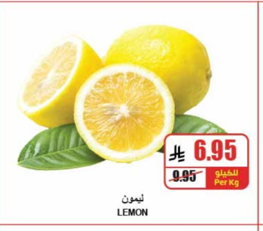 lemon available at A Market in KSA, Saudi Arabia, Saudi - Riyadh