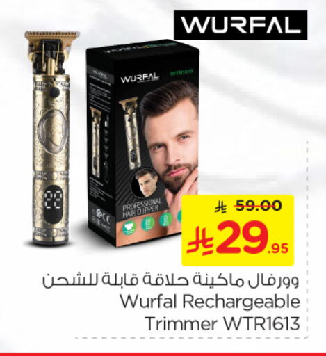 Shaving & Hair Removal in Nesto, Saudi Arabia Offers - Saudi Arabia Hair Remover available at Nesto in KSA, Saudi Arabia, Saudi - Al-Kharj