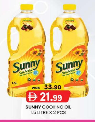 SUNNY Cooking Oil available at Safa Hyper in UAE - Al Ain