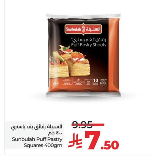 available at LULU Hypermarket in KSA, Saudi Arabia, Saudi - Hafar Al Batin