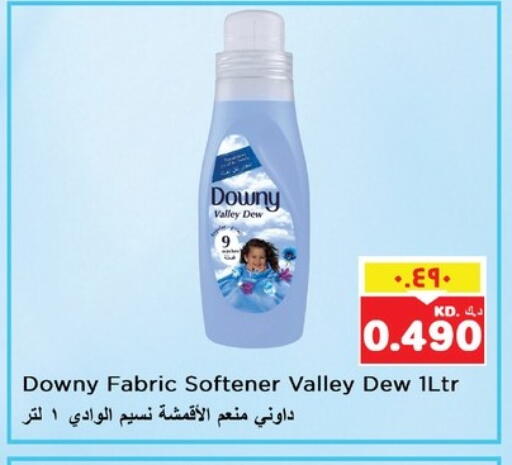 داوني منعم available at نستو هايبر ماركت in الكويت