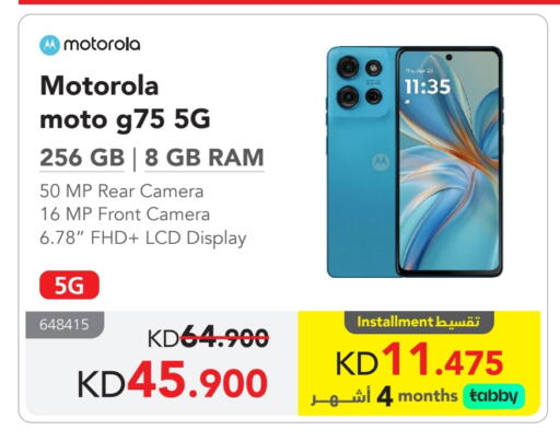 MOTOROLA available at Jarir Bookstore in Kuwait - Jahra Governorate