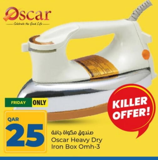 أوسكار مكواة available at باريس هايبرماركت in قطر - الدوحة