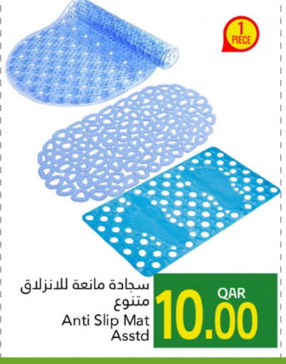 available at جلف فود سنتر in قطر - أم صلال