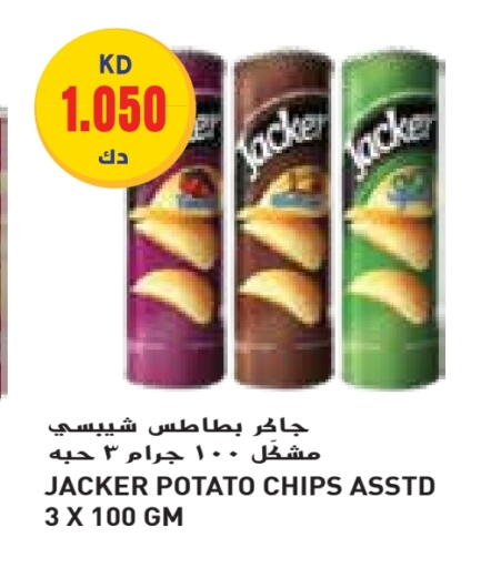 Potato available at Grand Hyper in Kuwait - Kuwait City