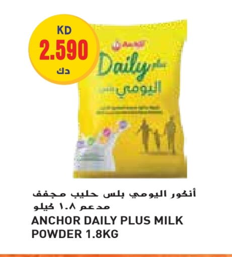 Powdered & Condensed Milk in Grand Hyper, Kuwait Offers - Kuwait ANCHOR DAILY PLUS Milk Powder available at Grand Hyper in Kuwait - Kuwait City