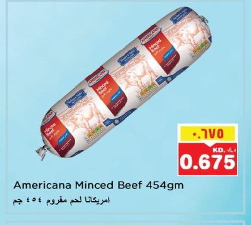 حم بقرى available at نستو هايبر ماركت in الكويت