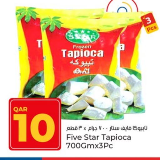 available at باريس هايبرماركت in قطر - الريان