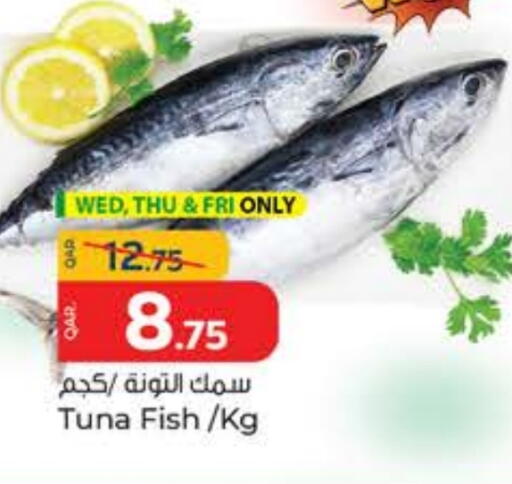 available at باريس هايبرماركت in قطر - الدوحة