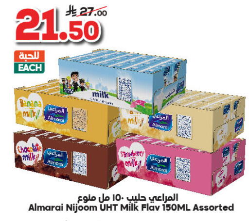 ALMARAI Long Life / UHT Milk available at Dukan in KSA, Saudi Arabia, Saudi - Jeddah