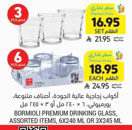 Dining & Serving in Tamimi Market, Saudi Arabia Offers - Saudi Arabia available at Tamimi Market in KSA, Saudi Arabia, Saudi - Hafar Al Batin