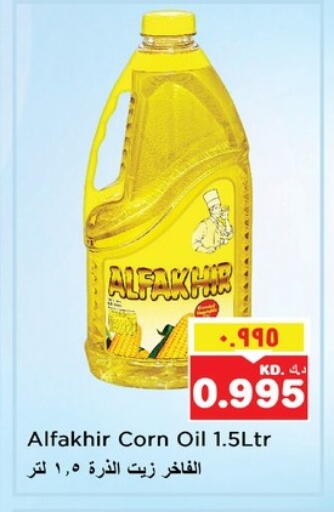 زيت الذرة available at نستو هايبر ماركت in الكويت