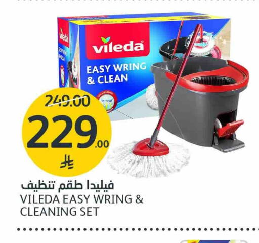 available at مركز الجزيرة للتسوق in مملكة العربية السعودية, السعودية, سعودية - الرياض