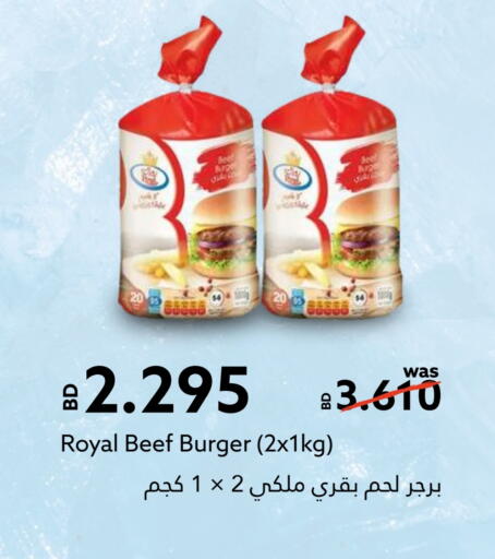 اللحوم المجمدة in ميدوي سوبرماركت, البحرين برجر دجاج available at ميدوي سوبرماركت in البحرين