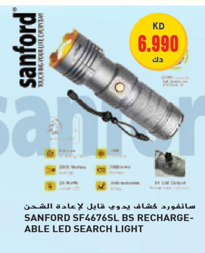 available at Grand Hyper in Kuwait - Jahra Governorate