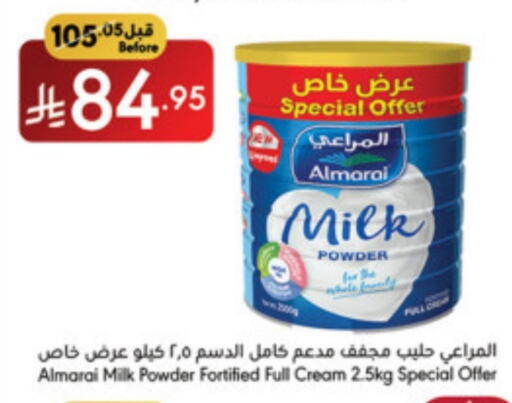 ALMARAI Milk Powder available at Manuel Market in KSA, Saudi Arabia, Saudi - Jeddah