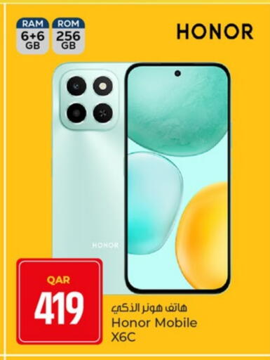 HONOR available at Paris Hypermarket in Qatar - Al Khor