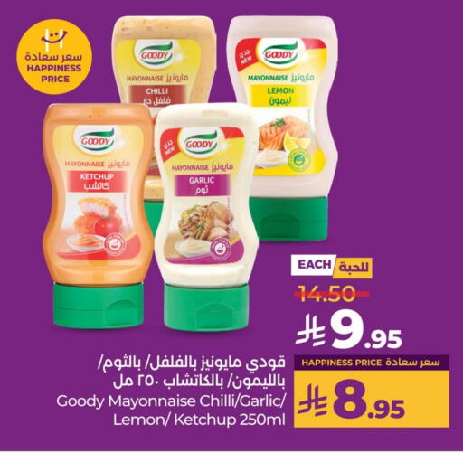 Mayonnaise available at LULU Hypermarket in KSA, Saudi Arabia, Saudi - Saihat
