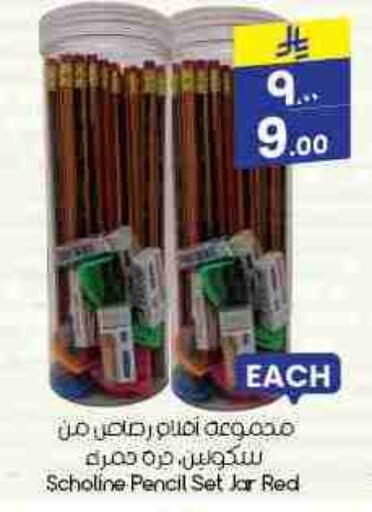 available at City Flower in KSA, Saudi Arabia, Saudi - Buraidah