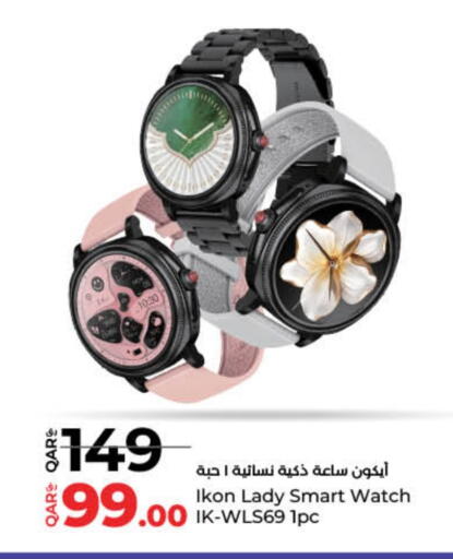 IKON available at LuLu Hypermarket in Qatar - Al Khor