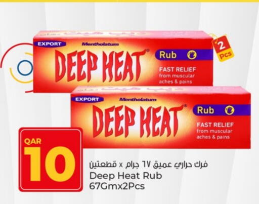 available at باريس هايبرماركت in قطر - الريان