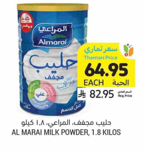 ALMARAI Milk Powder available at Tamimi Market in KSA, Saudi Arabia, Saudi - Tabuk