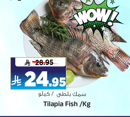 available at Al Madina Hypermarket in KSA, Saudi Arabia, Saudi - Riyadh