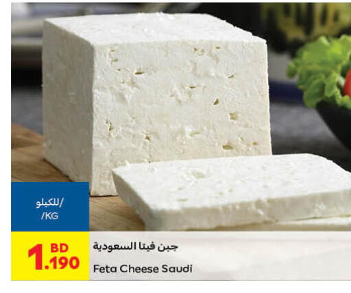 فيتا available at كارفور in البحرين