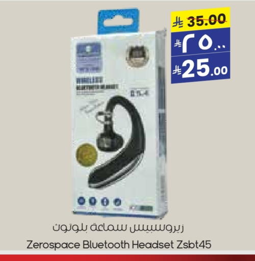 Accessories - Electronics in City Flower, Saudi Arabia Offers - Saudi Arabia Earphone available at City Flower in KSA, Saudi Arabia, Saudi - Yanbu