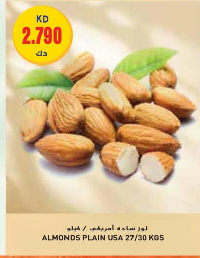 available at Grand Costo in Kuwait - Ahmadi Governorate