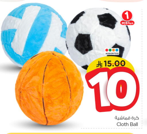 available at Nesto in KSA, Saudi Arabia, Saudi - Al Majmaah
