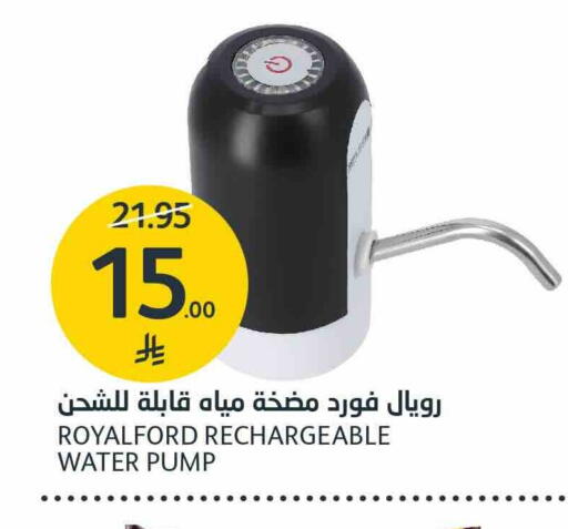 available at مركز الجزيرة للتسوق in مملكة العربية السعودية, السعودية, سعودية - الرياض