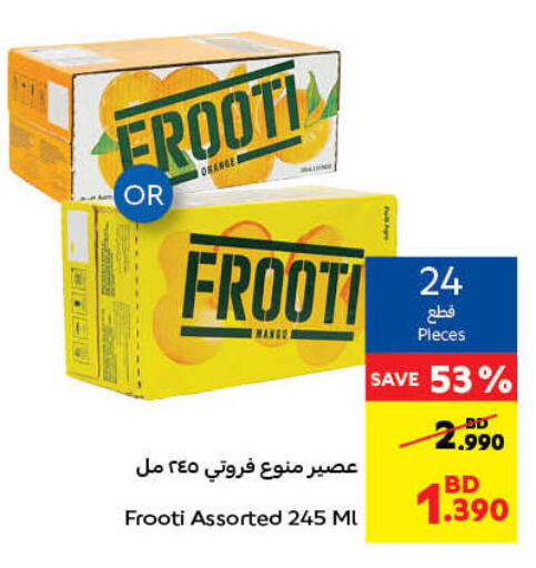 فروتي available at كارفور in البحرين