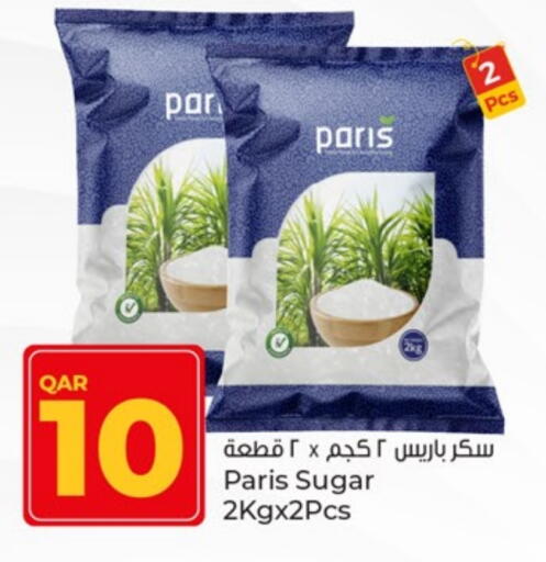 available at باريس هايبرماركت in قطر - أم صلال