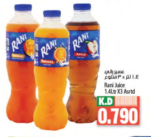 RANI available at Mango Hypermarket  in Kuwait - Jahra Governorate