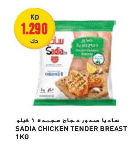 SADIA available at Grand Costo in Kuwait - Kuwait City