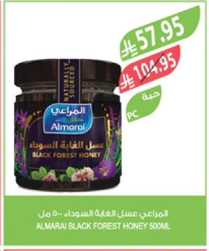 ALMARAI Honey available at Farm  in KSA, Saudi Arabia, Saudi - Khafji