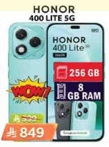 HONOR available at City Flower in KSA, Saudi Arabia, Saudi - Riyadh