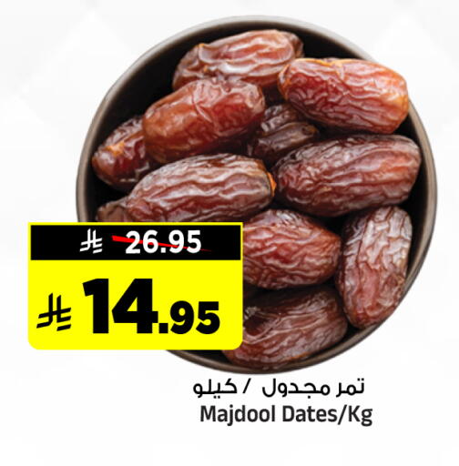 available at Al Madina Hypermarket in KSA, Saudi Arabia, Saudi - Riyadh