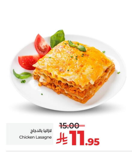 available at لولو هايبرماركت in مملكة العربية السعودية, السعودية, سعودية - سيهات