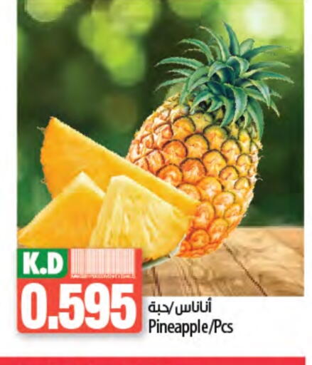 Pineapple available at Mango Hypermarket  in Kuwait - Kuwait City