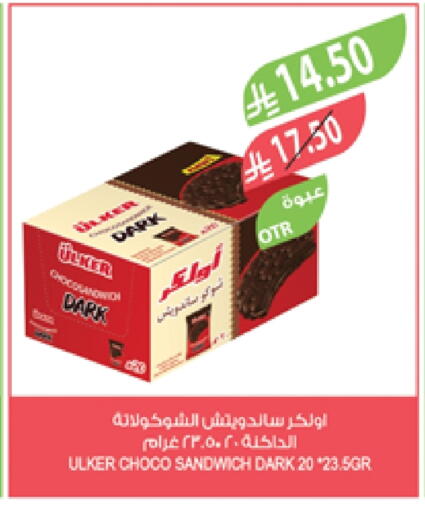 available at Farm  in KSA, Saudi Arabia, Saudi - Al Khobar