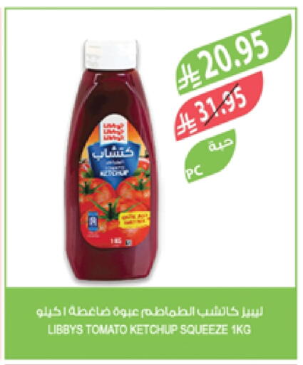 Tomato Ketchup available at Farm  in KSA, Saudi Arabia, Saudi - Saihat