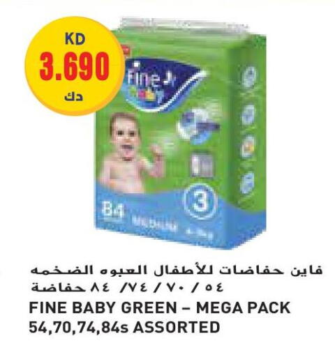 FINE BABY available at Grand Costo in Kuwait - Kuwait City