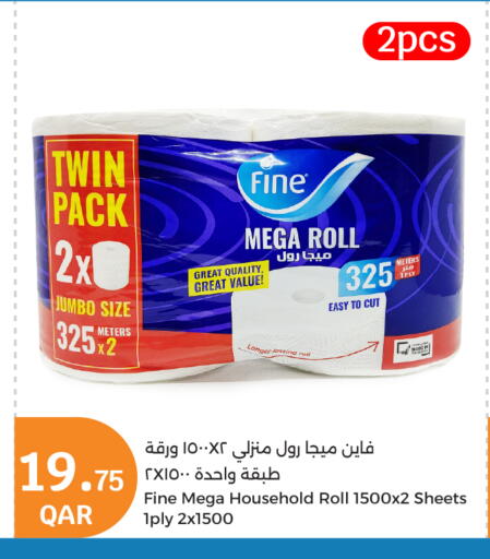 available at City Hypermarket in Qatar - Al Daayen