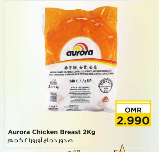 صدور دجاج available at نستو هايبر ماركت in عُمان - مسقط‎