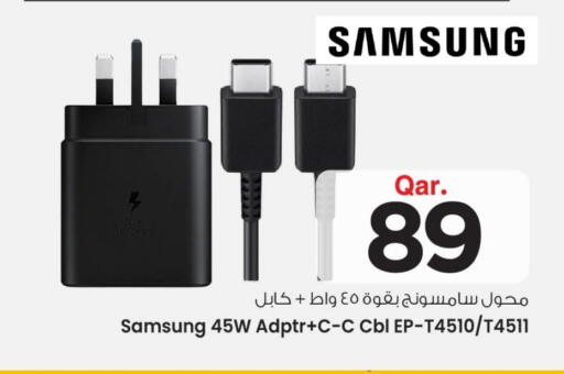 سامسونج available at مارك & سيف in قطر - الشمال