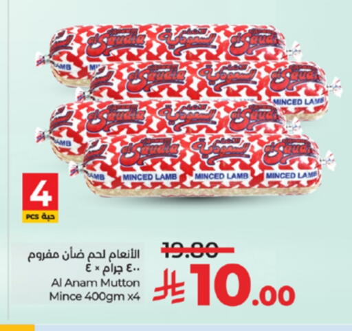 available at لولو هايبرماركت in مملكة العربية السعودية, السعودية, سعودية - تبوك