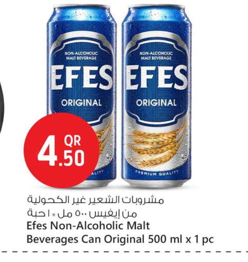available at سفاري هايبر ماركت in قطر - الشحانية