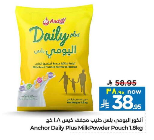 ANCHOR DAILY PLUS Milk Powder available at Hyper Al Wafa in KSA, Saudi Arabia, Saudi - Al-Kharj